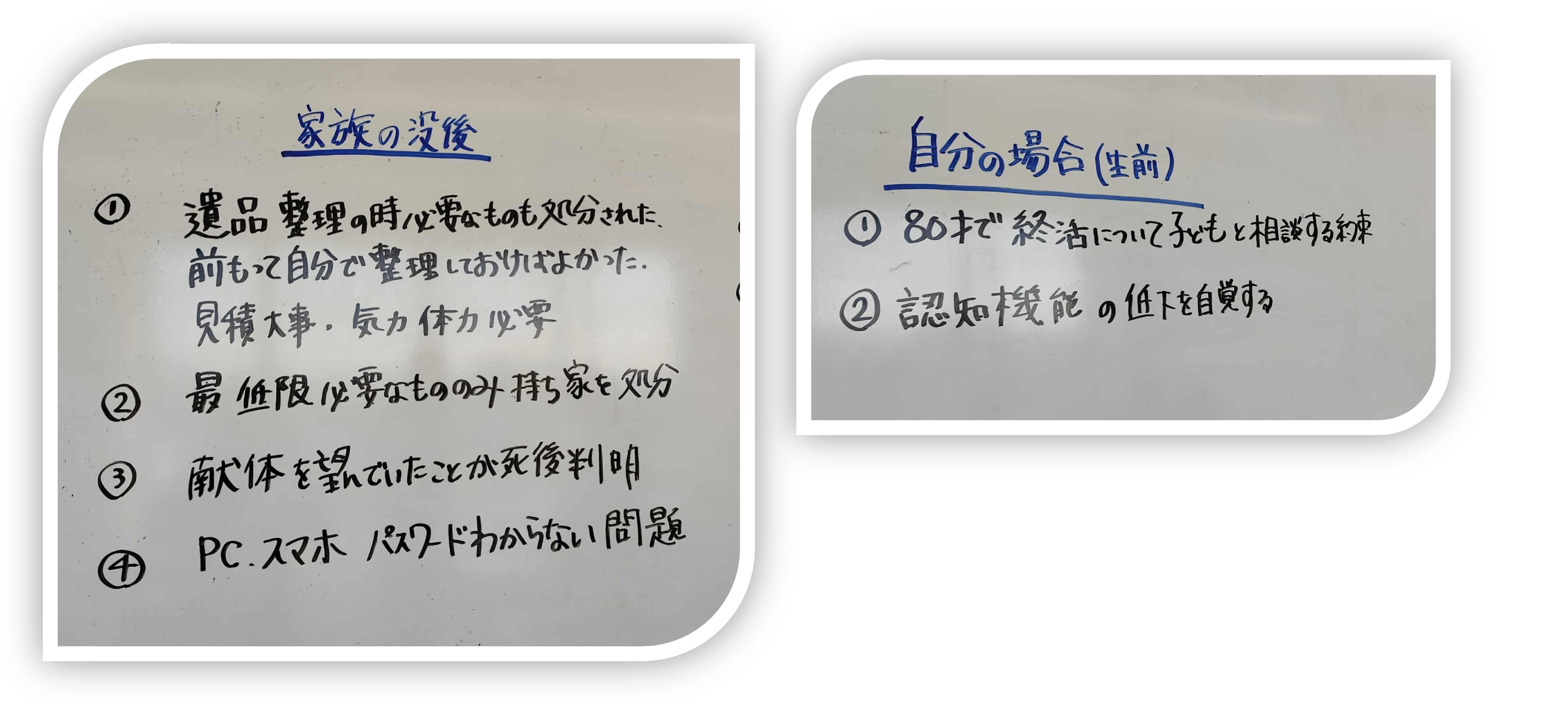 画像1　20251021.png