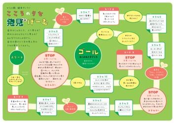画像120250916.jpg