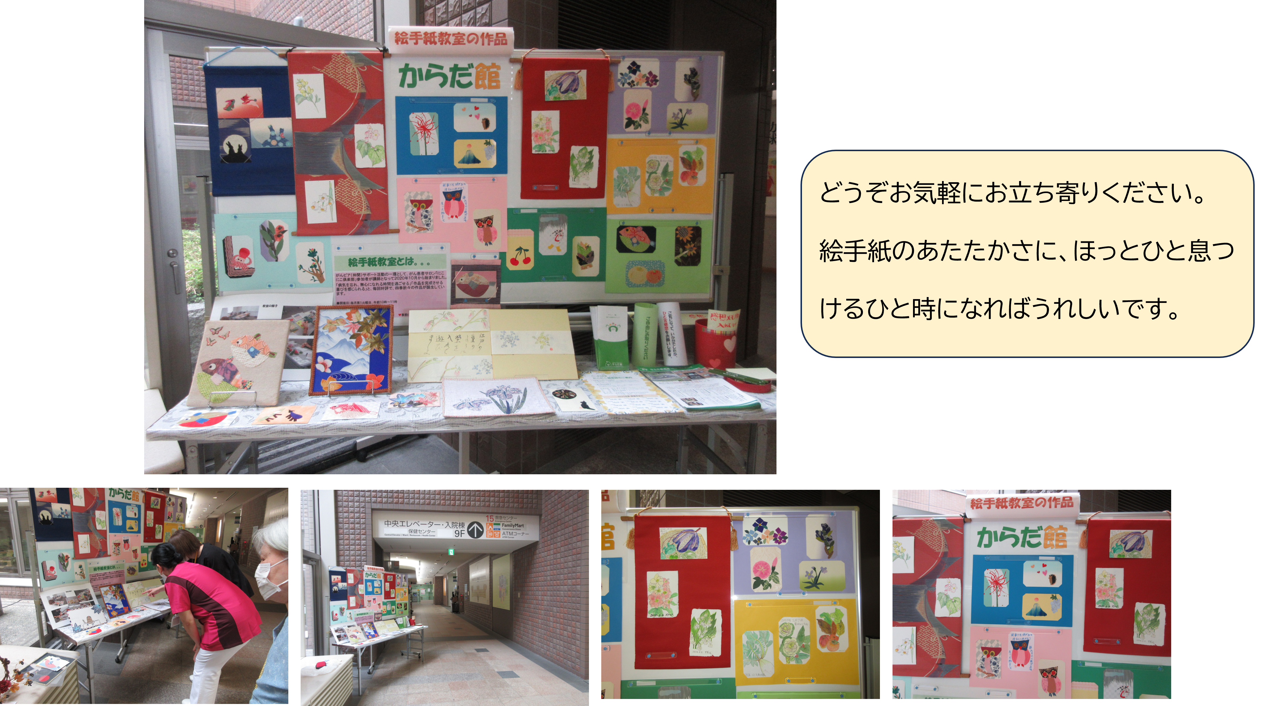 画像2　20250701.png