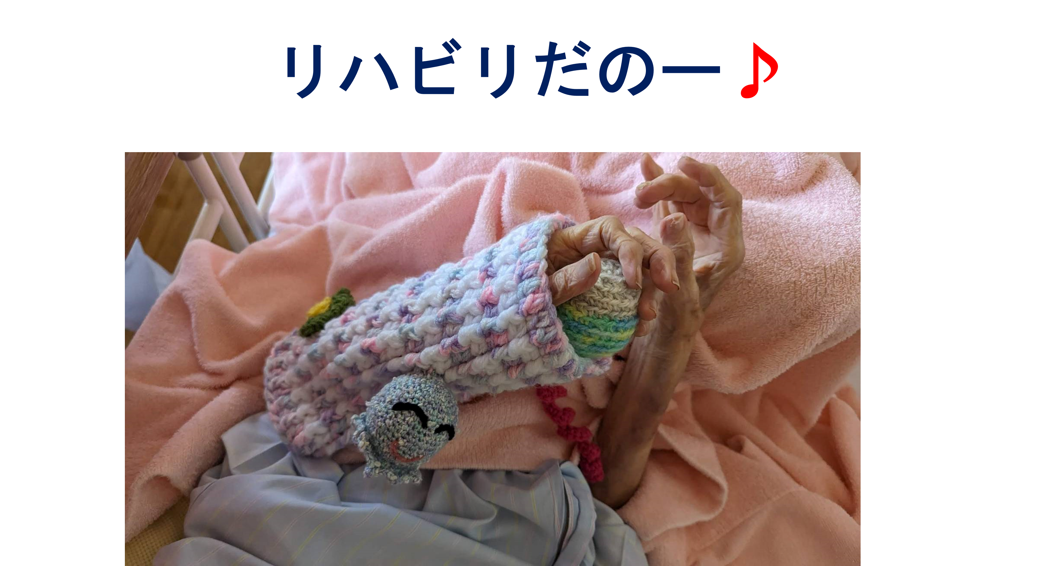 画像1　202410.png