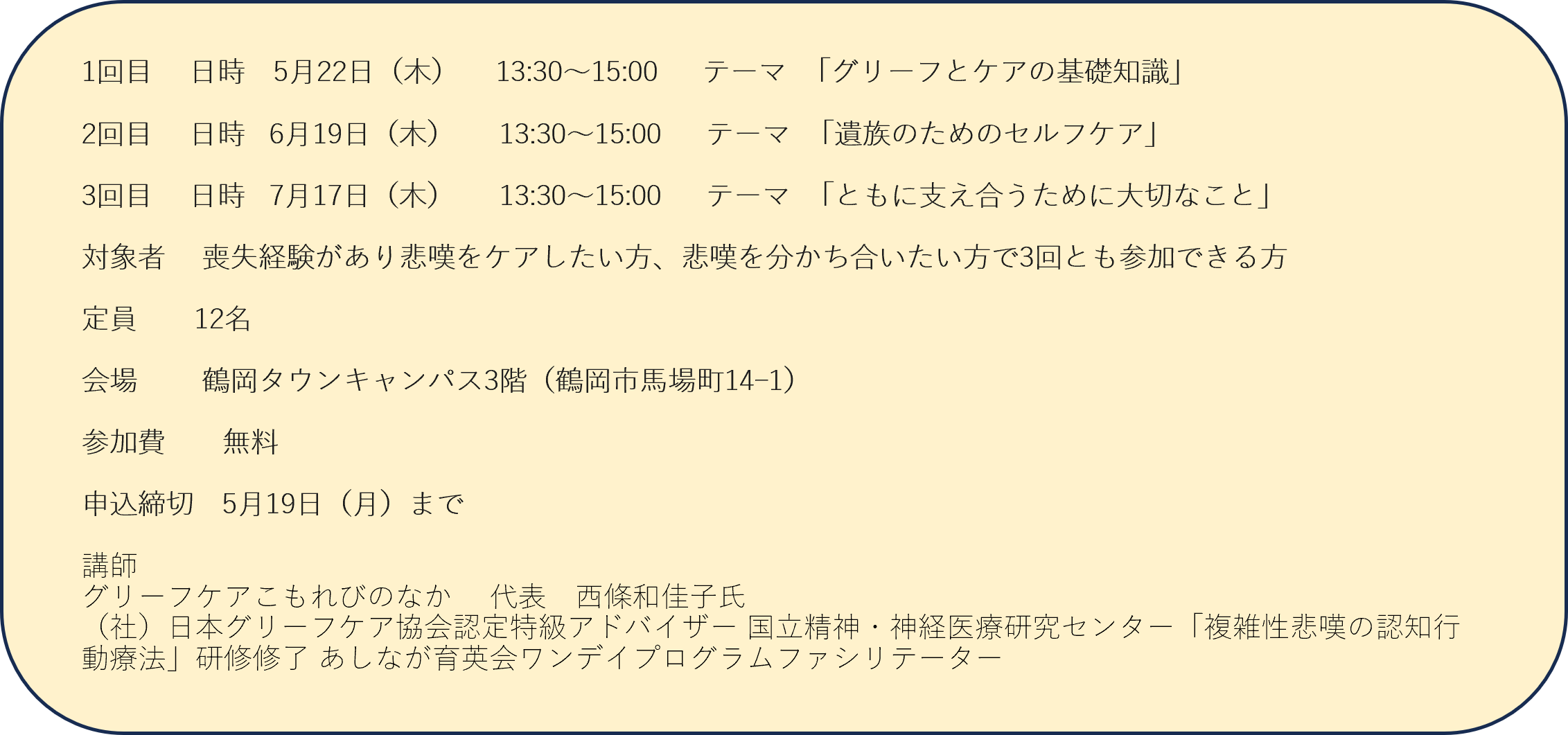画像②　２０２５０５０８.png